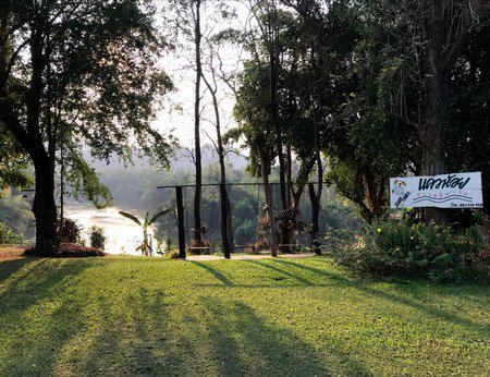 ขายที่ดิน-1-ไร่-ติดแม่น้ำแควน้อย-ตำบลลุ่มสุ่ม-อำเภอไทรโยค-จังหวัดกาญจนบุรี