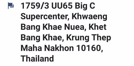พื้นที่ให้เช่าด่วนในห้างเพชรเกษม-พาว์เวอร์-เซ็นเตอร์-ติดต่อ-0814213522
