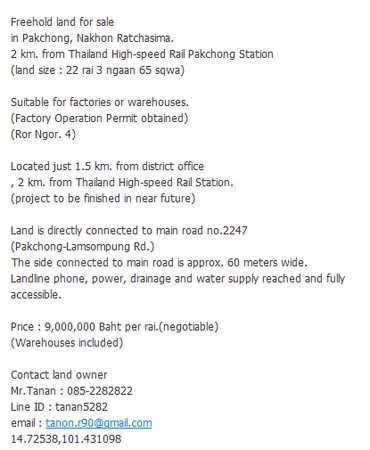 ขายที่ดินพร้อมสิ่งปลูกสร้าง-ใกล้สถานีรถไฟความเร็วสูงปากช่อง-เนื้อที่-22-3-65-ไร่