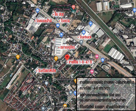 ขายด่วน-ที่ดินเปล่าถมแล้ว-447-ตารางวา-ทำเลทอง-ใกล้กับตลาดจตุจักร-จังหวัดลำพูน