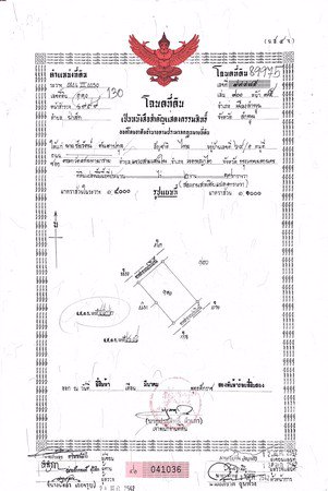 ขายด่วน-ที่ดินเปล่าถมแล้ว-447-ตารางวา-ทำเลทอง-ใกล้กับตลาดจตุจักร-จังหวัดลำพูน