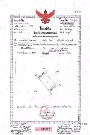 ขายด่วน-ที่ดินเปล่าถมแล้ว-447-ตารางวา-ทำเลทอง-ใกล้กับตลาดจตุจักร-จังหวัดลำพูน