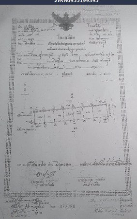 ขายที่ดินเปล่า-จสระบุรี-ที่สวยทำเลดี