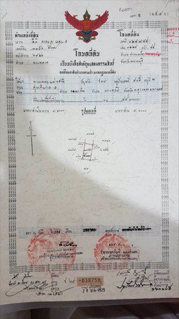 ขายบ้านเดี่ยวชั้นเดียว-49-ตารางวา-หมู่บ้านประชานิเวศน์-2-ปากเกร็ด-นนทบุรี