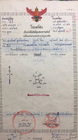 ขายที่ดินเปล่าทำเลดี-เนื้อที่-134-ตรว-อยู่พหลโยธิน-64