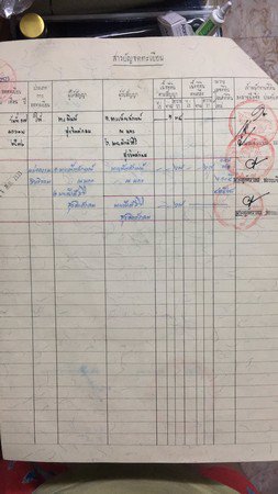 ขายที่ดินเปล่าทำเลดี-เนื้อที่-134-ตรว-อยู่พหลโยธิน-64