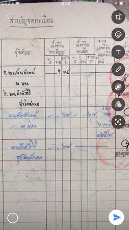ขายที่ดินเปล่าทำเลดี-เนื้อที่-134-ตรว-อยู่พหลโยธิน-64