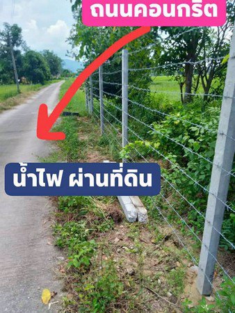 ขายที่ดิน-จังหวัดนครนายก-ที่สวยมองเห็นวิวภูเขา