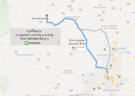 ขายด่วนที่ดินมีโฉนด-ไม่ใช่-สปก-จำนวน-72-ไร่-2-งาน-88-ตารางวา