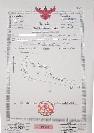 ขายด่วนที่ดินมีโฉนด-ไม่ใช่-สปก-จำนวน-72-ไร่-2-งาน-88-ตารางวา