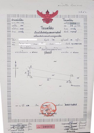ขายด่วนที่ดินมีโฉนด-ไม่ใช่-สปก-จำนวน-72-ไร่-2-งาน-88-ตารางวา