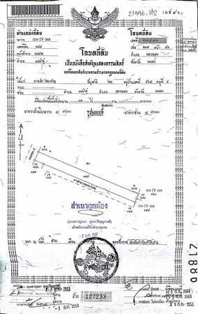 ขายที่ดินพร้อมสิ่งปลูกสร้าง-12-ไร่-มีใบอนุญาต-รง105-ปลวกแดง-ระยอง