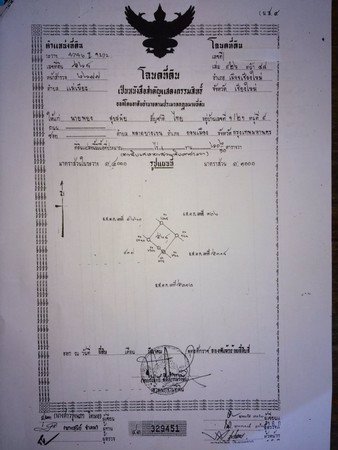 ขายบ้านไม้-2-ชั้น-ทำเลเงียบสงบ-ใกล้ตลาดแม่เหียะ-เชียงใหม่-เนื้อที่-66-ตรว