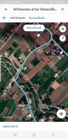 ที่ดินติดคลอง-ไฟฟ้า-3-เฟส-น้ำประปา-เหมาะทำรีสอร์ท-บ้านพัก-หรือเกษตรกรรม