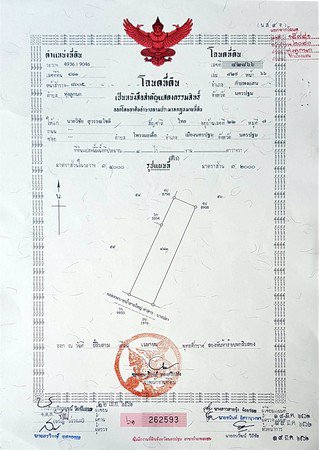 ที่ดินติดคลอง-ไฟฟ้า-3-เฟส-น้ำประปา-เหมาะทำรีสอร์ท-บ้านพัก-หรือเกษตรกรรม