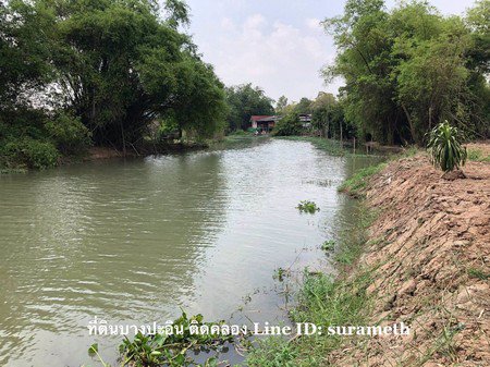 ขายที่ดิน-ติดคลอง-อบางปะอิน-ตคลองจิก-ใกล้กรุงเทพ-เพียง-50-กม