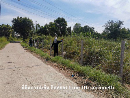 ขายที่ดิน-ติดคลอง-อบางปะอิน-ตคลองจิก-ใกล้กรุงเทพ-เพียง-50-กม