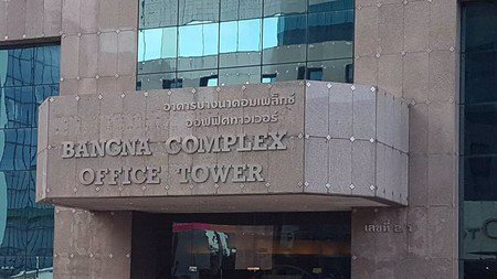 ขายหรือให้เช่า-อาคารบางนาคอมเพล็กซ์-ออฟฟิศทาวเวอร์-ชั้น-17-ซอยบางนา-ตราด-25