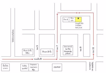 ขายบ้าน-2-หลัง-บ้านถนนสืบศิริ-นครราชสีมา-3-นอน-2-น้ำ-เนื้อที่-51-ตารางวา