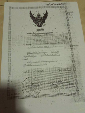 ขายบ้าน-2-หลัง-บ้านถนนสืบศิริ-นครราชสีมา-3-นอน-2-น้ำ-เนื้อที่-51-ตารางวา