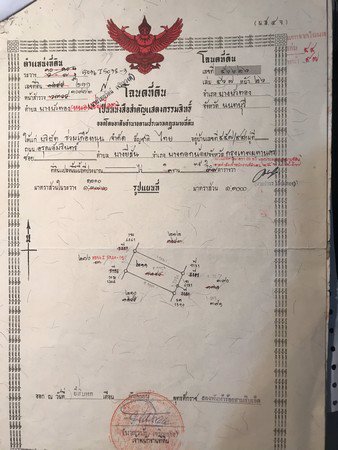 ขายที่ดินเปล่าหมู่บ้านบัวทองแลนด์-140-ตารางวา-ใกล้เซ็นทรัลพลาซา-เวสต์เกต-นนทบุรี