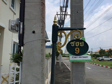 บ้านเดี่ยว-2-หลัง-ติดกัน-ขายแยกได้-มบรมรื่นกรีนพาร์ค-ตกแต่งครบเรียบร้อย-พร้อมอยู่