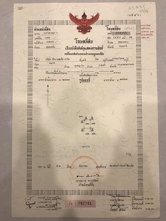 บ้านเดี่ยว-2-หลัง-ติดกัน-ขายแยกได้-มบรมรื่นกรีนพาร์ค-ตกแต่งครบเรียบร้อย-พร้อมอยู่