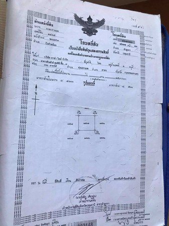 บ้าน-the-trust-กาญจนาภิเษก-หทัยราษฎร์-เดินทางสะดวก-ใกล้รถไฟฟ้าสายสีเขียว