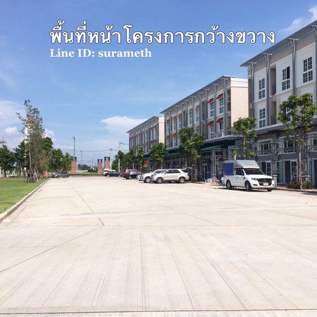 ขาย-metro-biztown-อาคารพานิชย์-เมทโทรบิซทาวน์-ใกล้-abac-บางนา