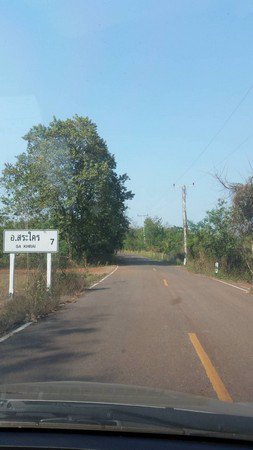 ขายด่วนที่ดินโฉนด-11-ไร่-1-งาน-76-ตรว-อเพ็ญ-จอุดรธานี