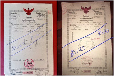 ขายที่ดินเปล่า-บ้านบ่อหิน-อำเภอสันทราย-จังหวัดเชียงใหม่