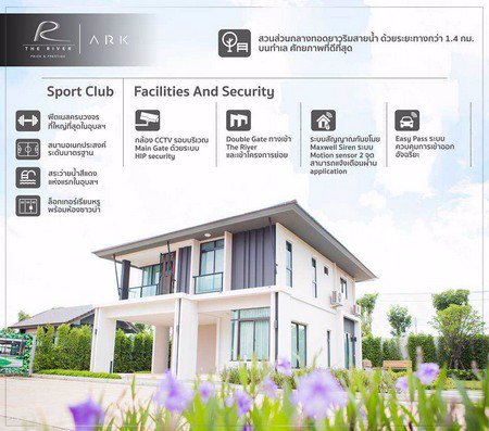 โครงการ-the-riverubon-บ้านหรู-ระดับ-premium-อันดับ1ในเมืองอุบล