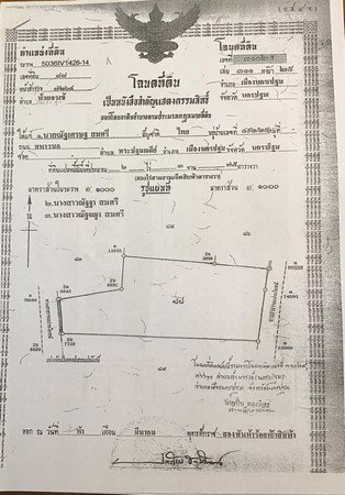 ขาย-เช่า-โกดัง-office-บ้านพักคนงาน-6-ห้อง-และบ้านเดี่ยว