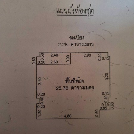 ขายคอนโดโครงการ-le-gen-หน้าอมตะนคร-ใกล้มศรีปทุม-จชลบุรี