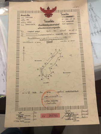 ขายที่ดิน-ตำบลในคลองบางปลากด-11-ไร่-เจ้าของขาย-ราคาถูก