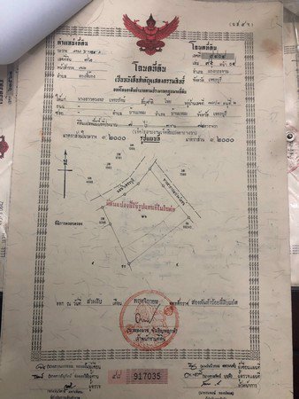 ขายด่วน-ที่ดินสวย-ทำเลทอง-ติดน้ำ-8ไร่-2งาน-77ตารางวา-เจ้าของขายเองราคาถูก