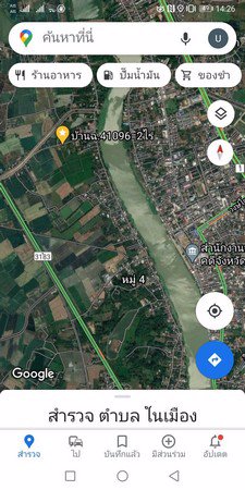 ขายบ้านเดี่ยวชั้นเดียวพร้อมที่ดิน-2-ไร่-อเมือง-จชัยนาท