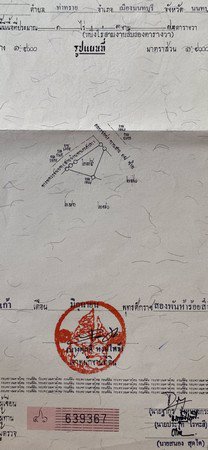 ขายที่ดินถมแล้วมีโฉนดพร้อมโอน-1-ไร่-3-งาน-12-ตรว-จ-สุพรรณบุรี