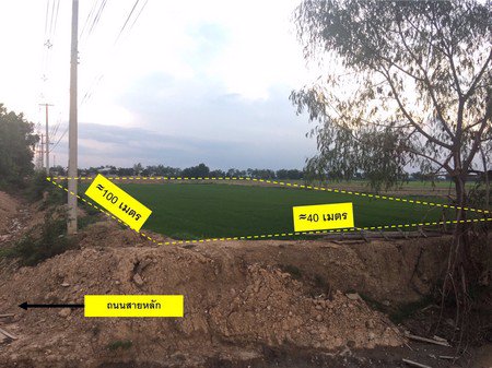 ขายที่ดินเปล่าติดถนน-4-ไร่-2-งาน-อสวรรคโลก-จสุโขทัย