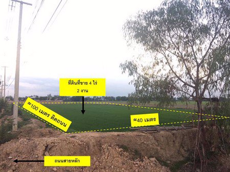 ขายที่ดินเปล่าติดถนน-4-ไร่-2-งาน-อสวรรคโลก-จสุโขทัย
