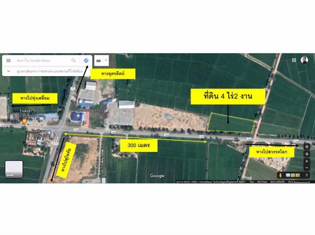 ขายที่ดินเปล่าติดถนน-4-ไร่-2-งาน-อสวรรคโลก-จสุโขทัย