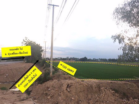 ขายที่ดินเปล่าติดถนน-4-ไร่-2-งาน-อสวรรคโลก-จสุโขทัย