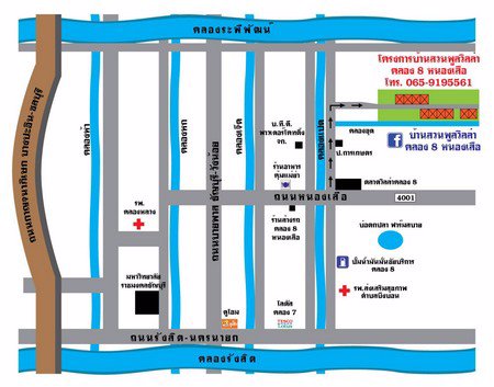 โครงการบ้านสวนพลูวิลล่าคลอง-8-บ้านใหม่-ทำเลดีที่สุดอำเภอหนองเสือ-จปทุมธานี