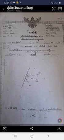 ขายอาคารพานิชย์-4-ชั้น-อเมืองชัยภูมิ-จ-ชัยภูมิ