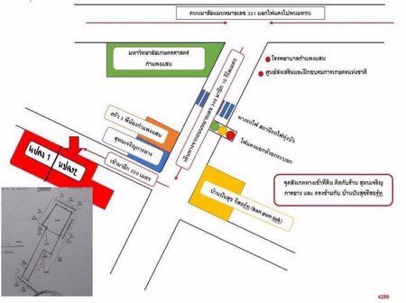 ขายที่ดิน-อกำแพงแสน-จนครปฐม-จำนวน-16-ไร่-1-งาน-91-ตารางวา-มีแบ่งขาย