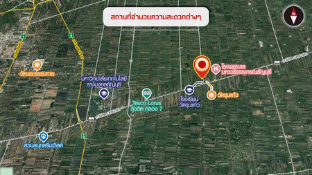 ขายที่ดินเปล่า-5-ไร่-ติดถนนคลอง10-ห่างถนน-รังสิต-นครนายก-850-เมตร