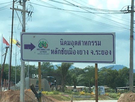 ขายด่วนบ้านพร้อมที่พร้อมโรงเรือน-อำเภอเมือง-จังหวัดระยอง