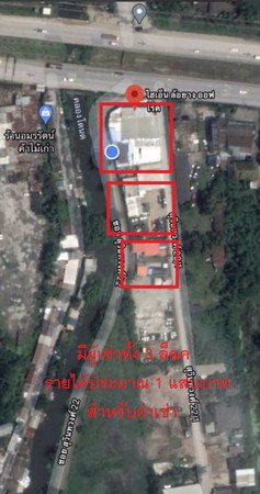 ขายที่ดินพร้อมโกดัง-เหมาะการลงทุนและพร้อมมีรายได้ทันทีจังหวัดกรุงเทพ