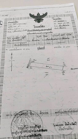 ขายที่ดินเปล่ามีโฉนดพื้นที่-7-ไร่-3-งาน-37-ตรวา-อเมืองเชียงราย-จ-เชียงราย
