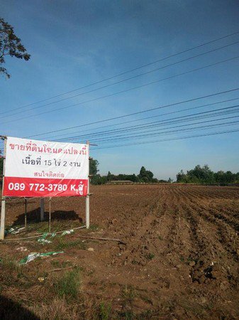 ขายที่ดินโฉนด-2-แปลงรวม-15-2-00-ไร่-ทำเลดี-หน้ากว้าง-98-เมตร-จสระแก้ว